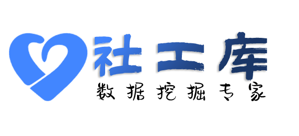 Hope社工库杭州宝善宾馆开房记录